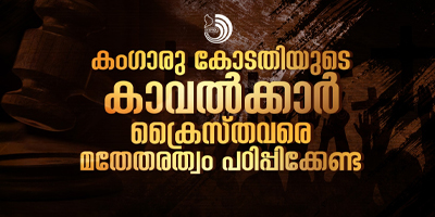 ഇത്ര സാഡിസം വേണോ?